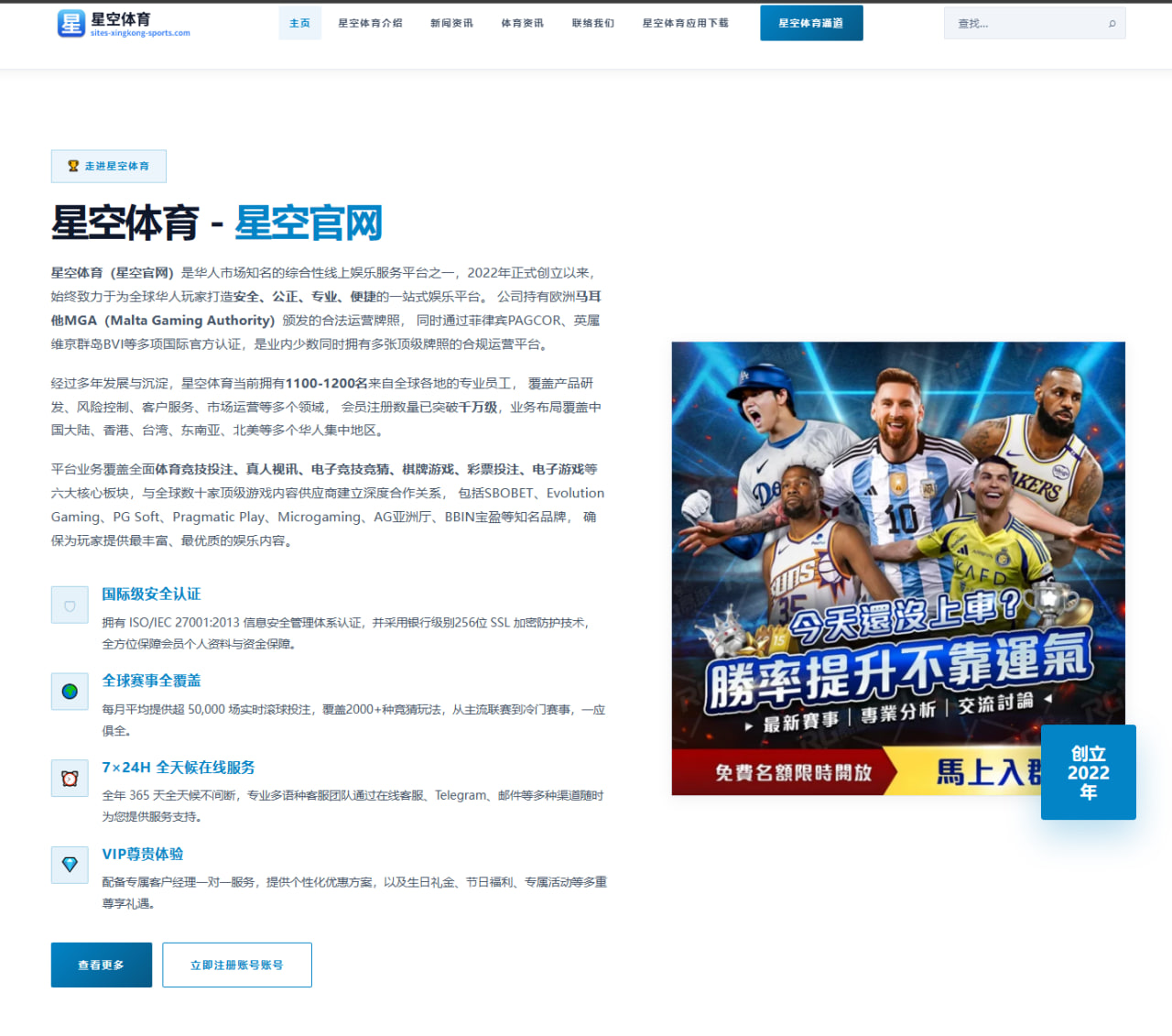 夏思凝参赛持续引发热议，田径女神的关注度背后是什么 - 8868.com